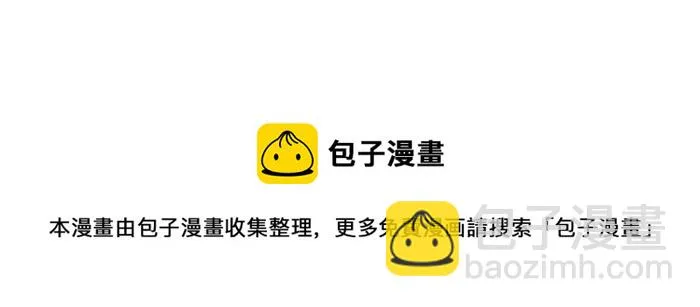 [第732话] 算命 第17页