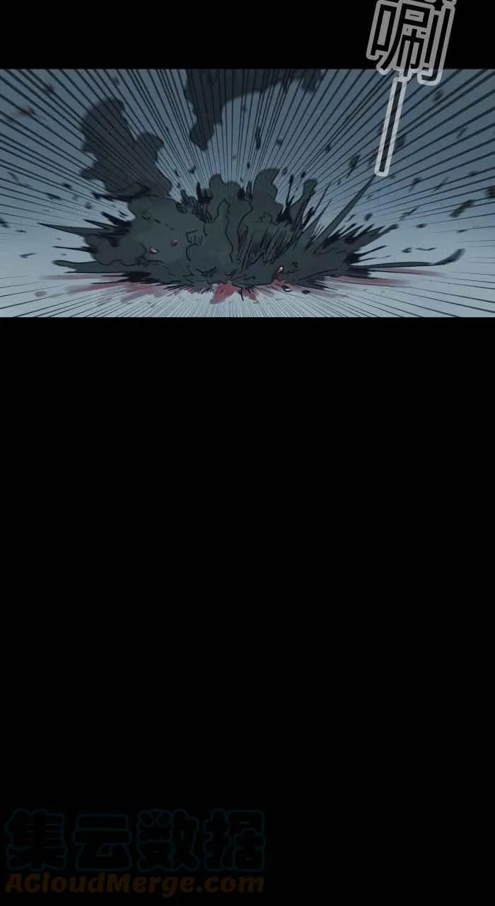 [第731话] 召唤恶魔 第8页