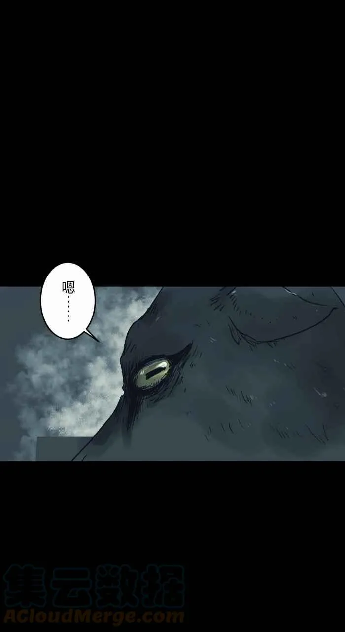 [第731话] 召唤恶魔 第10页