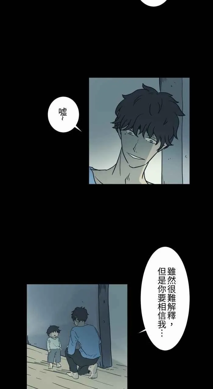 [第730话] 来自未来 第4页