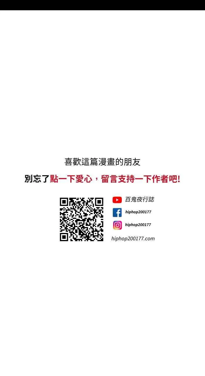 [第730话] 来自未来 第13页