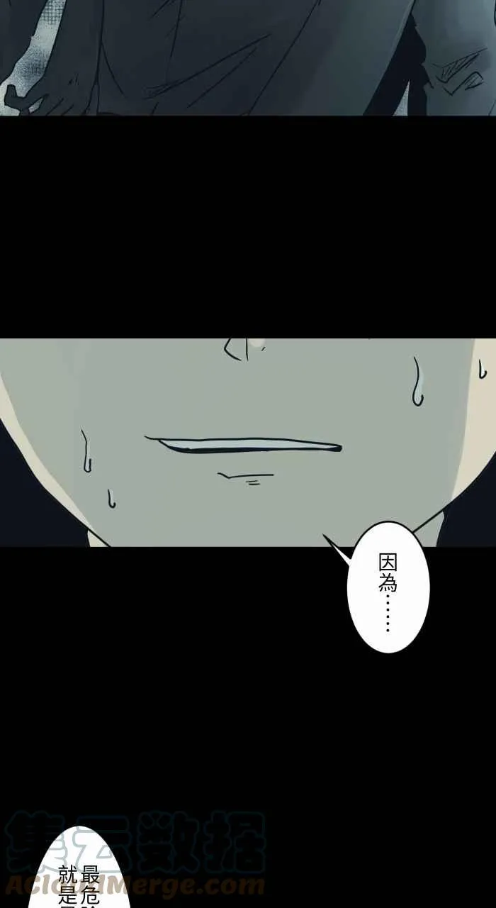 [第729话] 妈妈 第8页