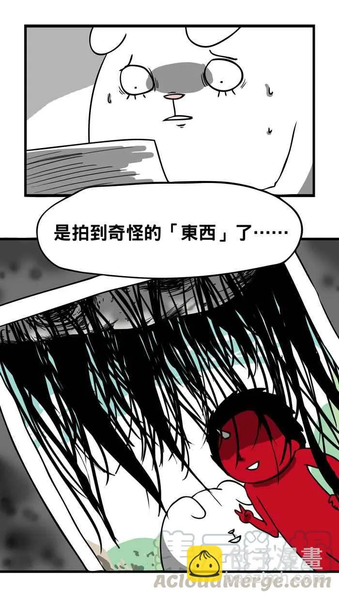 [第3话] 照片 第5页