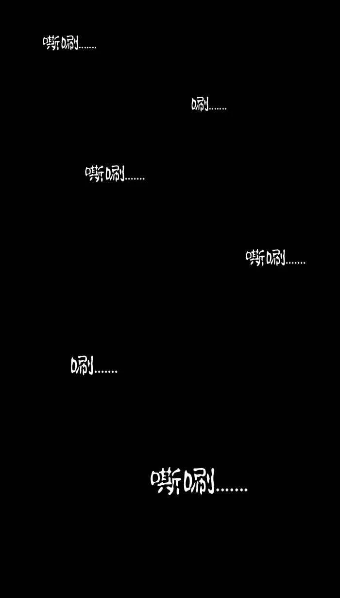 [第12话] 怪癖 第8页