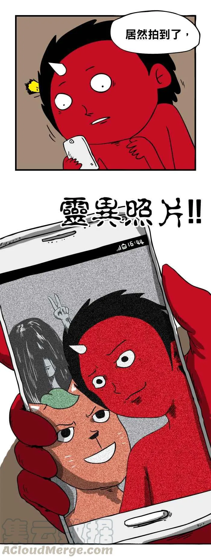 [第58话] 灵异照片 第3页