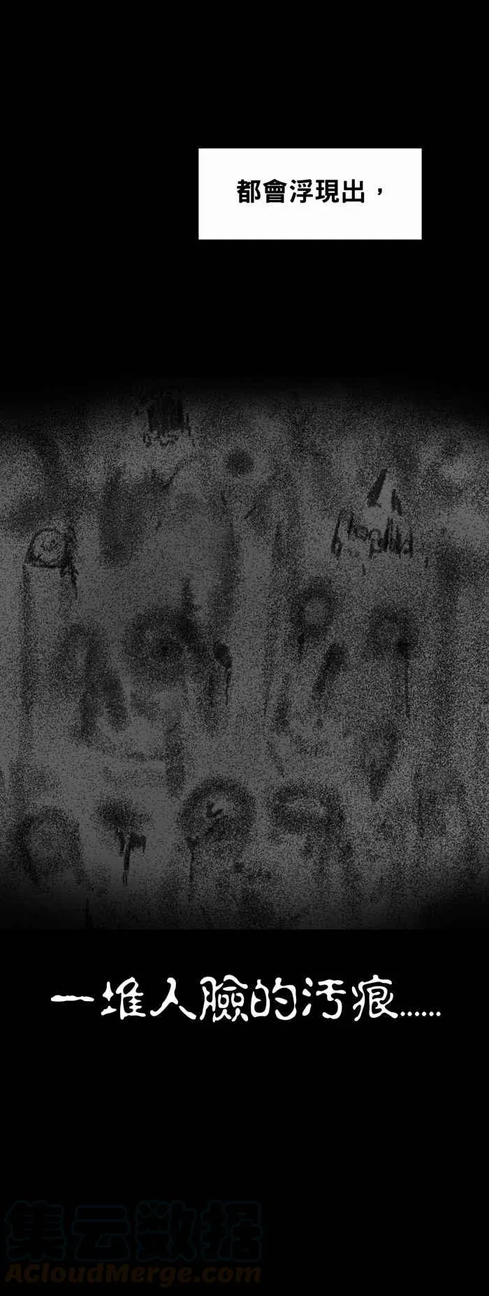 [第206话] 战乱之地 第7页