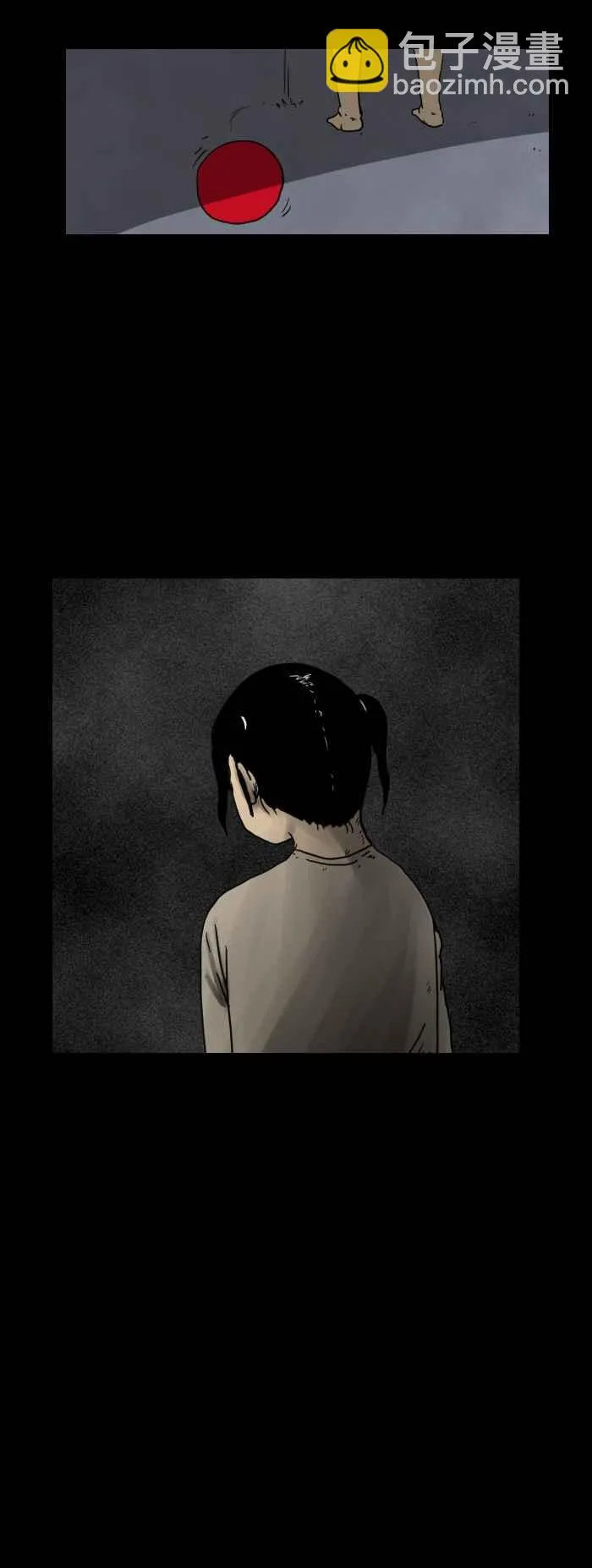 [第222话] 敲碗 第6页