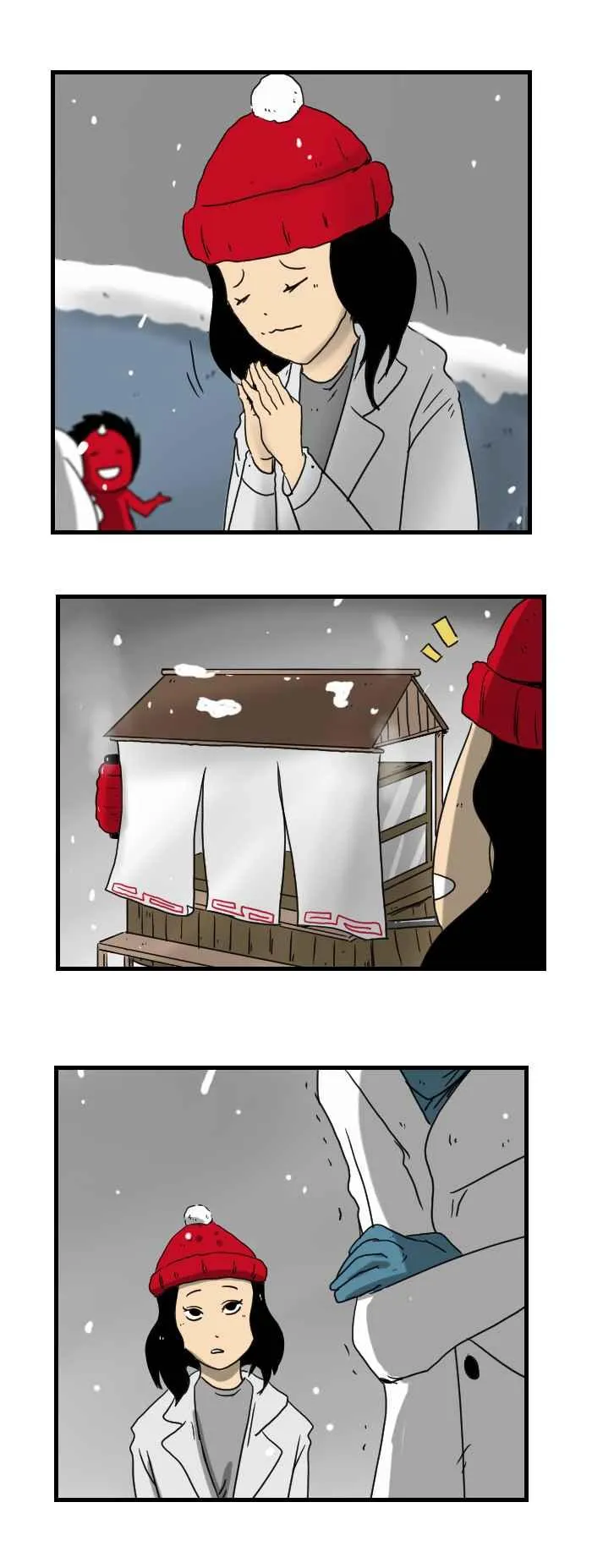 [第236话] 雪之邂逅 第2页