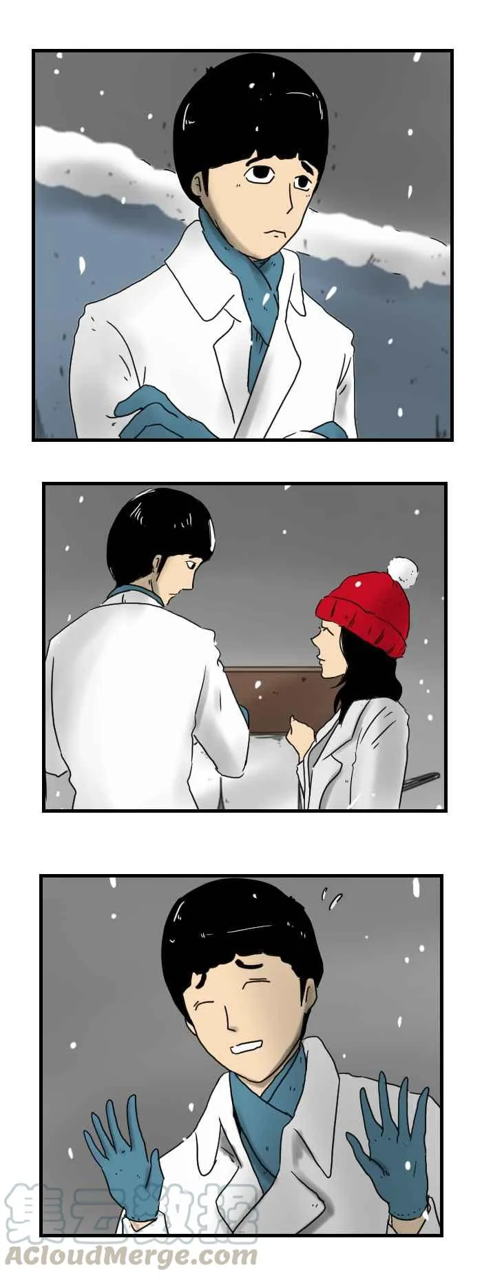 [第236话] 雪之邂逅 第3页