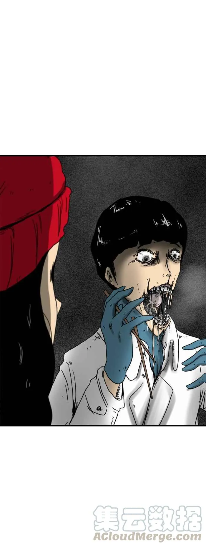 [第236话] 雪之邂逅 第7页