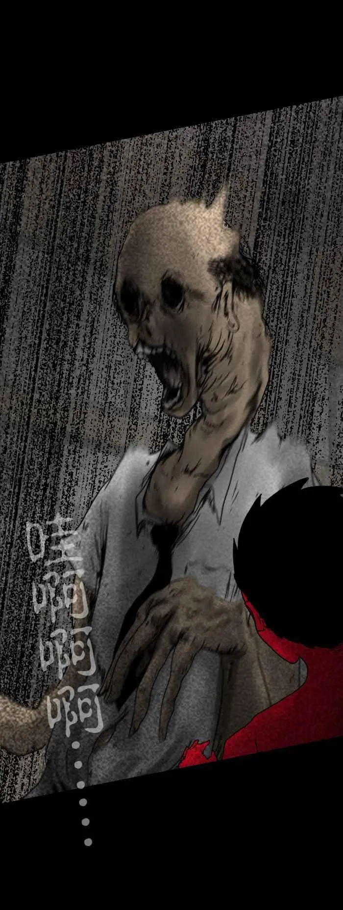 [第242话] 假扮 第6页