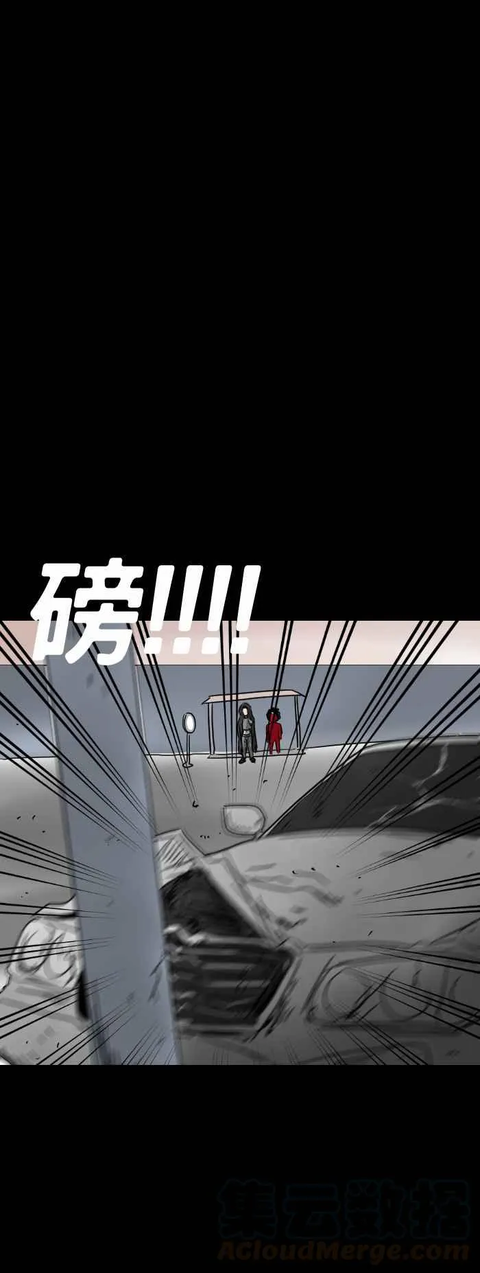 [第270话] 等人 第5页