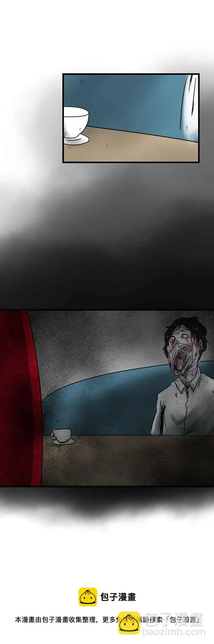 [第300话] 完结 第6页