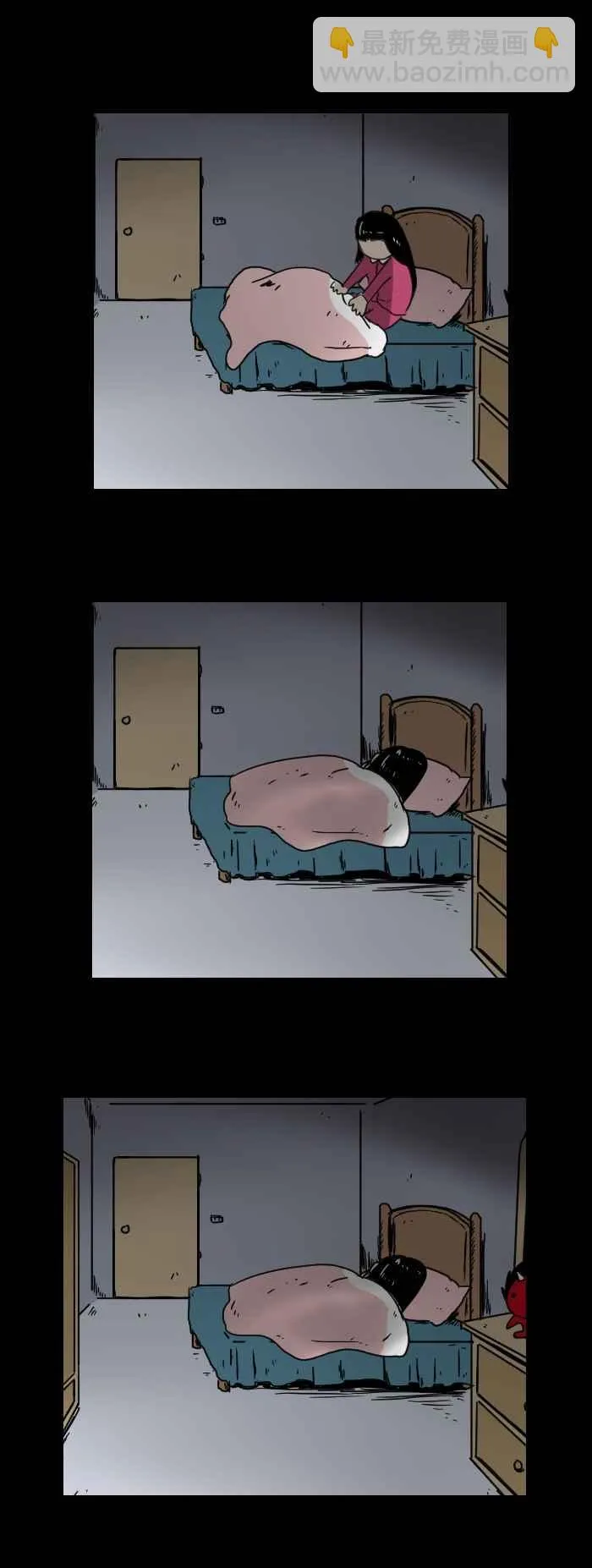 [第302话] 牙仙 第4页