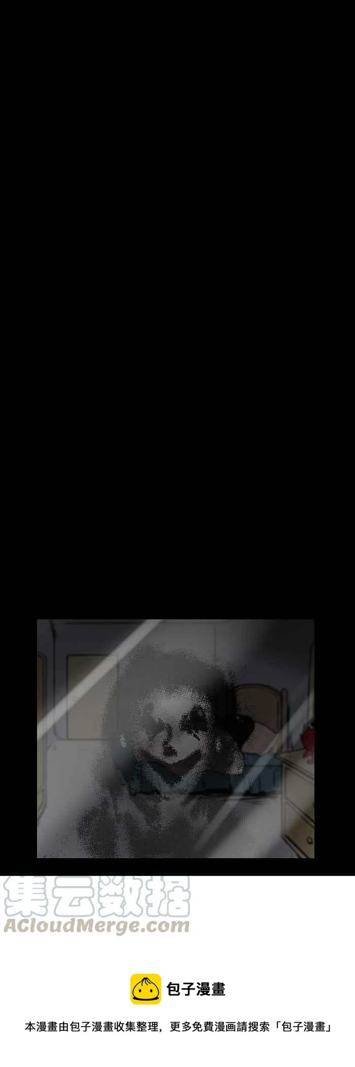 [第302话] 牙仙 第5页