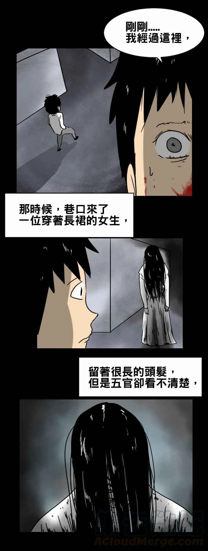 [第337话] 下面 第3页