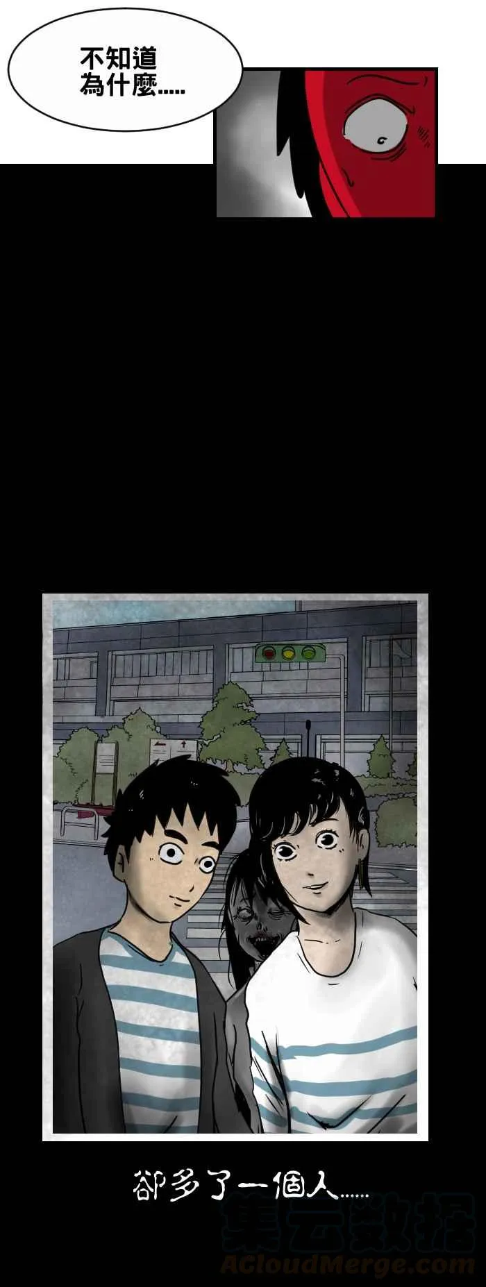 [第349话] 灵异照片 第3页