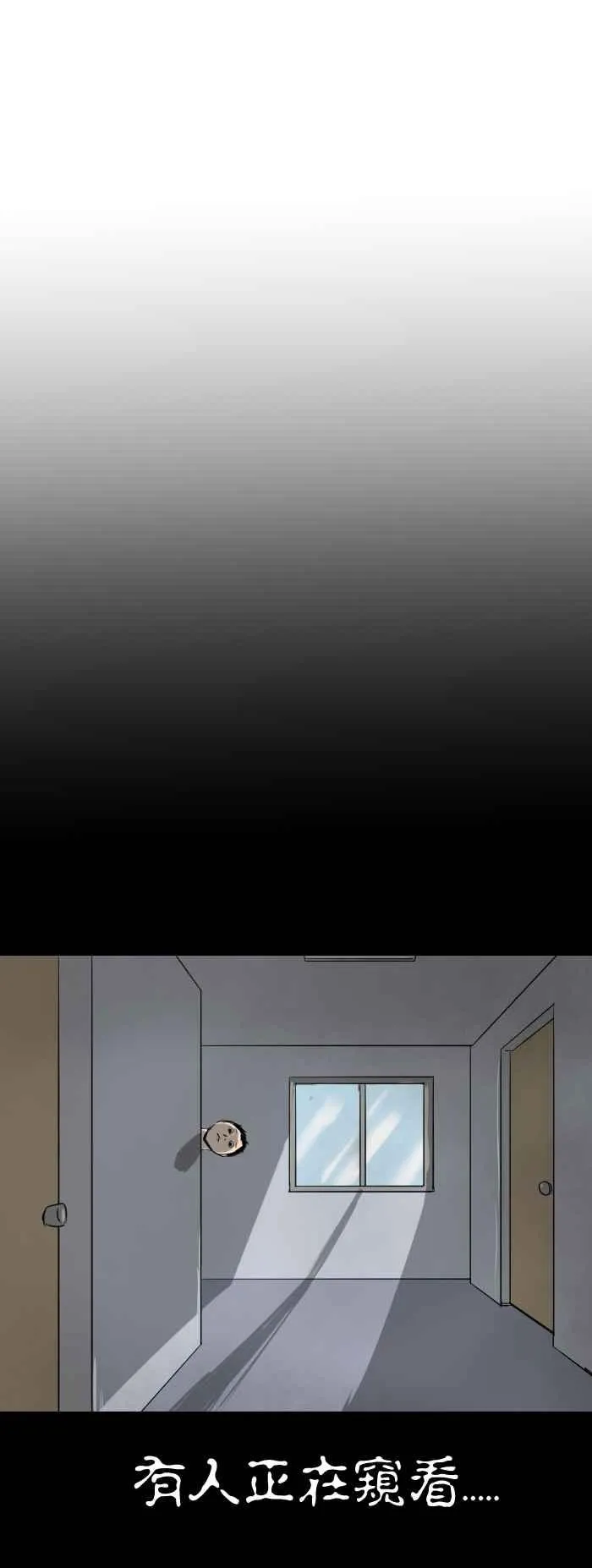 [第376话] 不见了 第4页