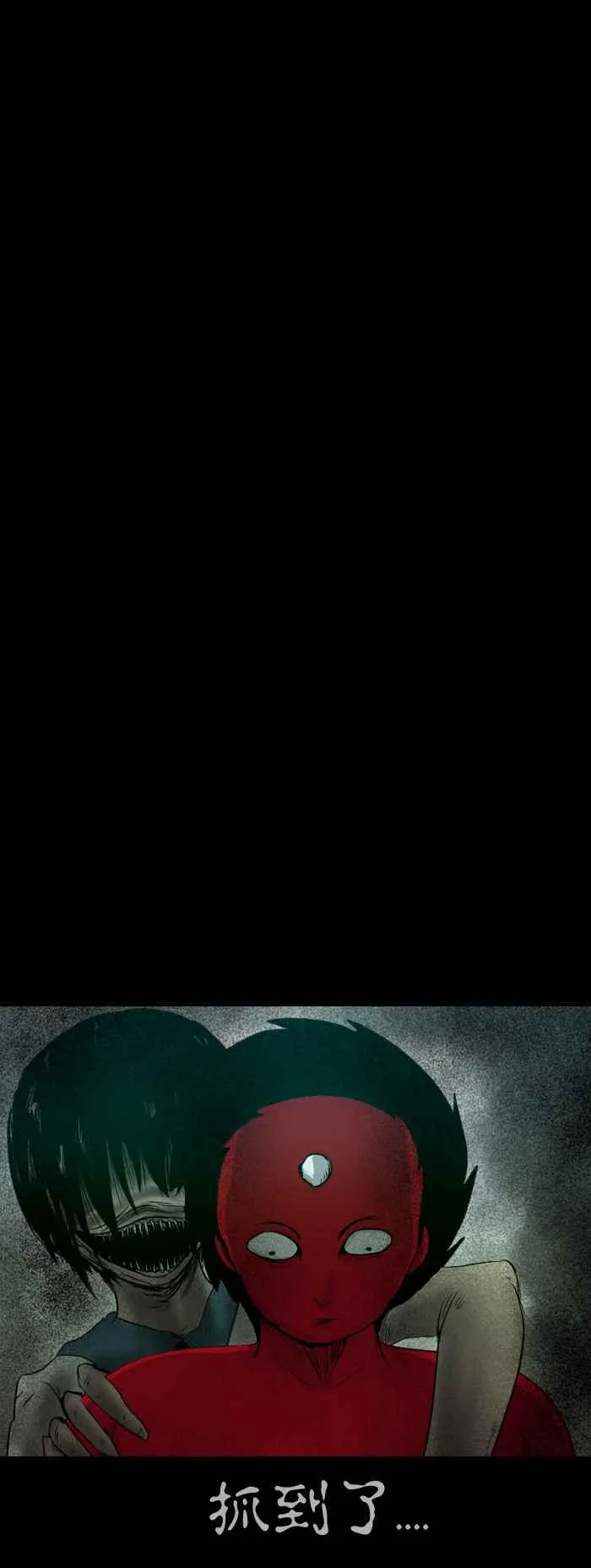 [第380话] 倒数的女孩 第4页