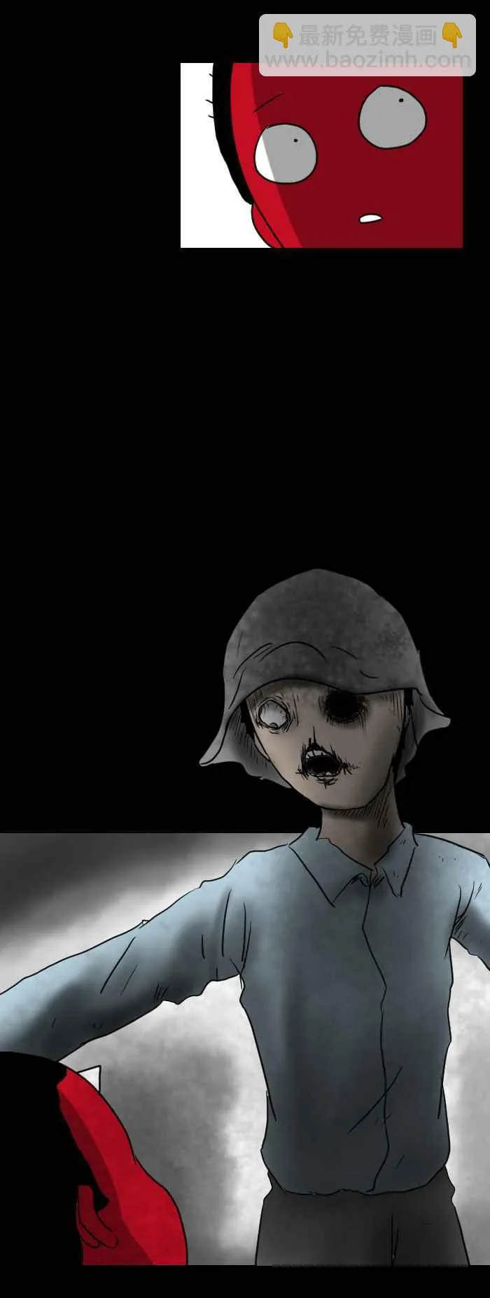 [第384话] 背对的男子 第4页