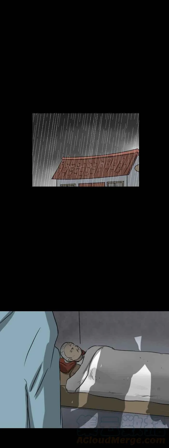 [第385话] 畏罪 第5页