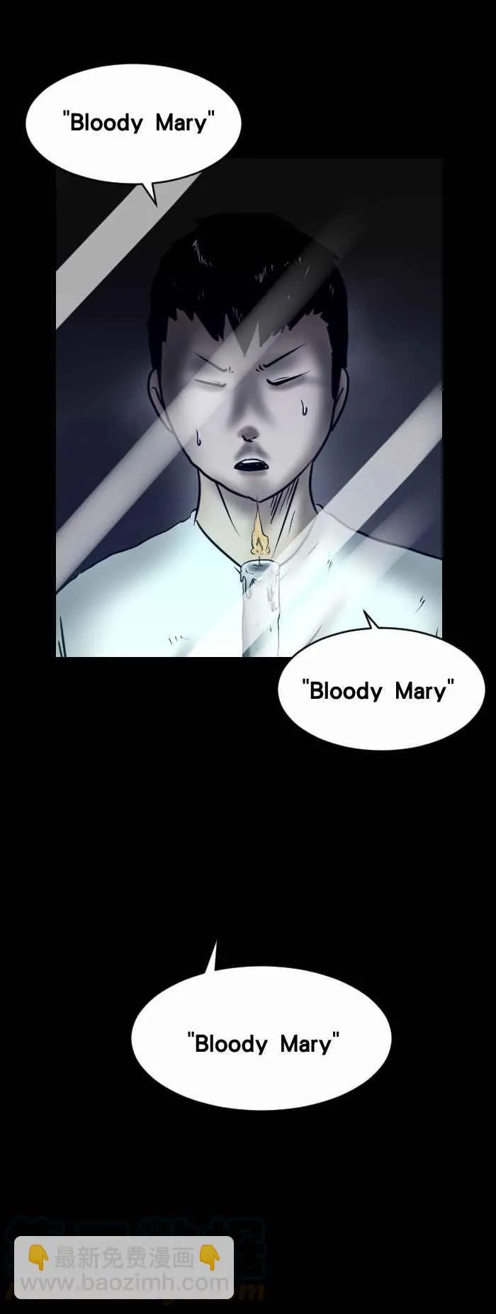 [第399话] Bloody Mary 第5页