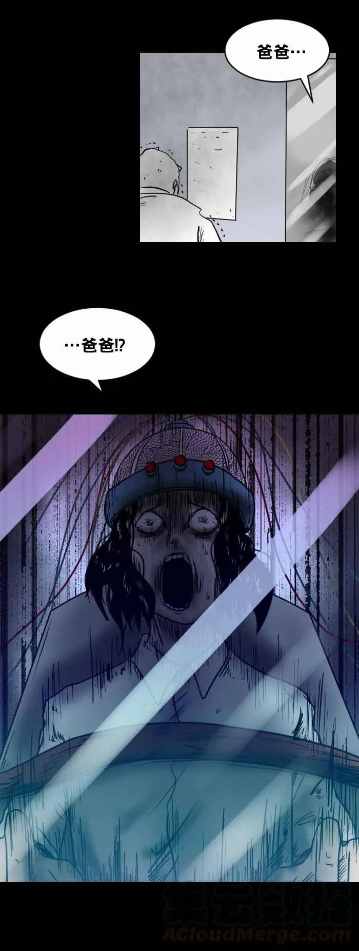 [第400话] 永远的记忆 第13页