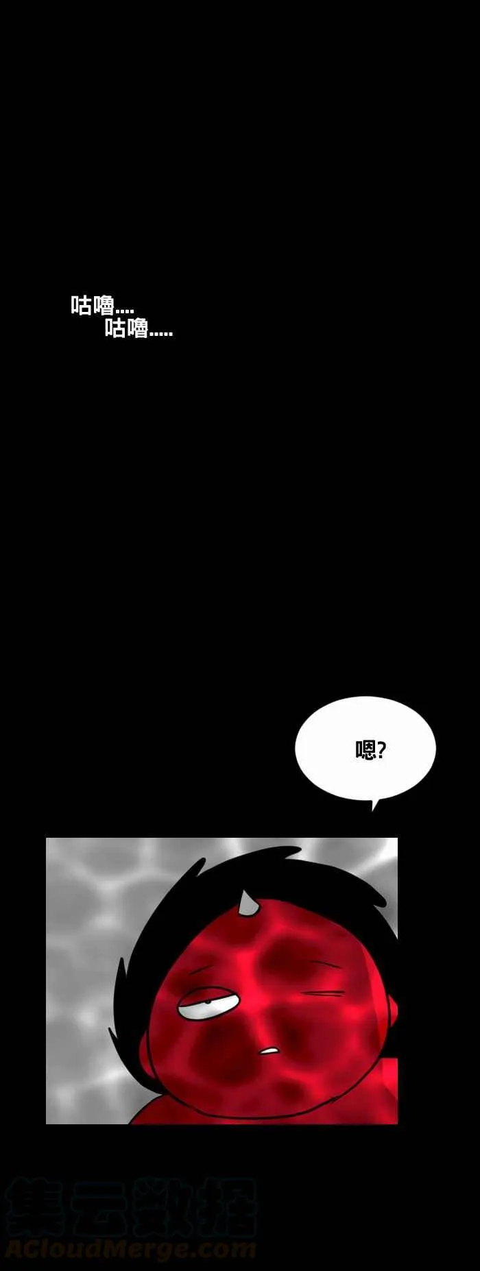 [第411话] 溺水 第3页