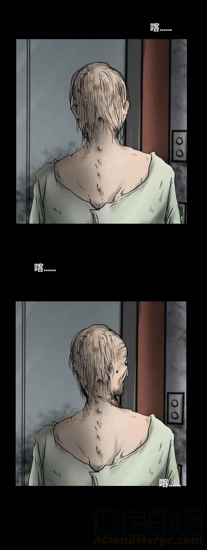 [第422话] 医院里的人 第5页