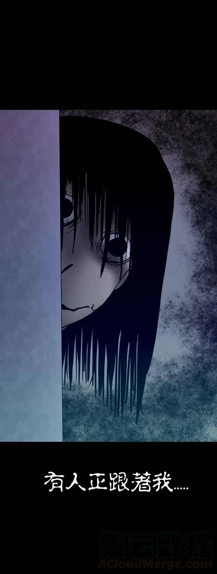 [第421话] 老伯伯 第3页