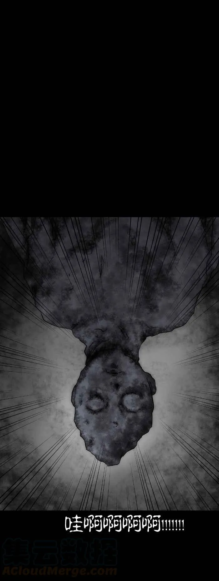 [第426话] 阴庙 第7页