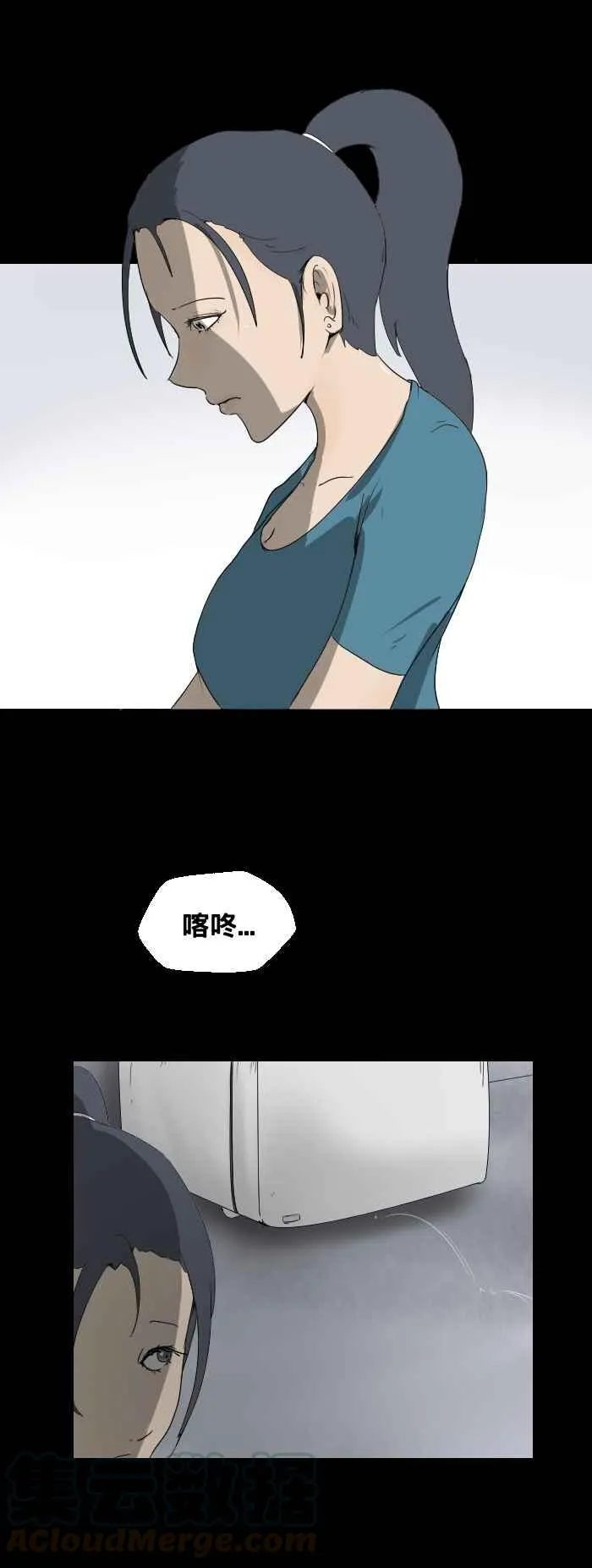 [第429话] 失踪的手指 第7页
