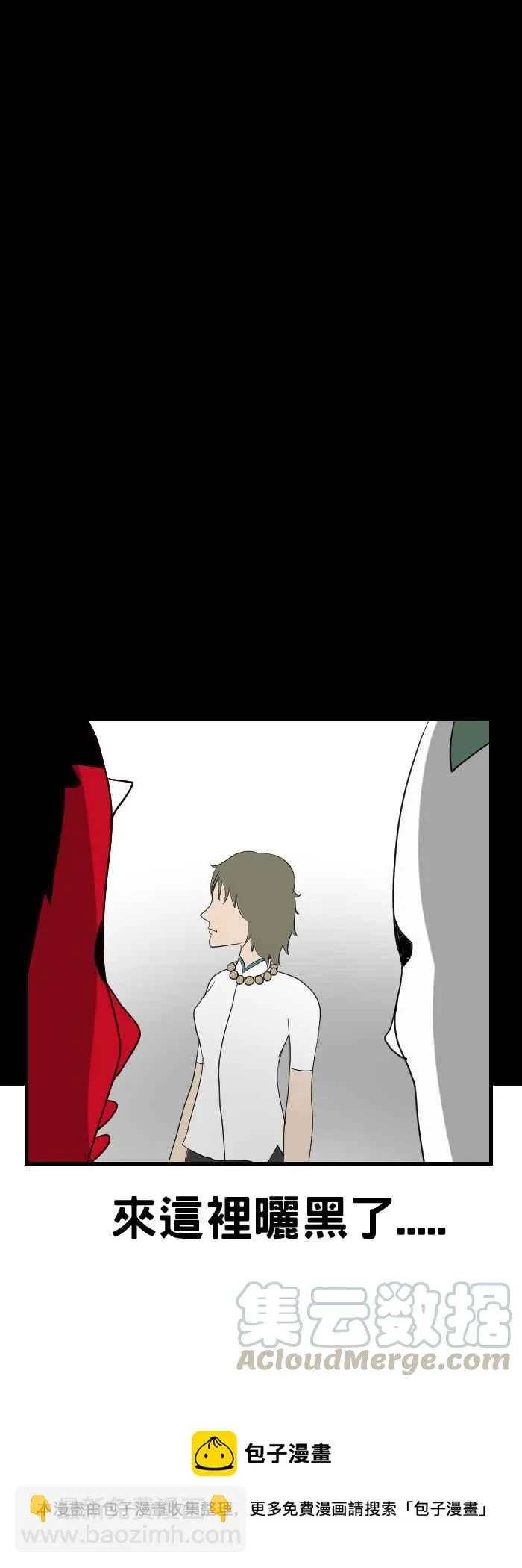 [第430话] 回国 第9页
