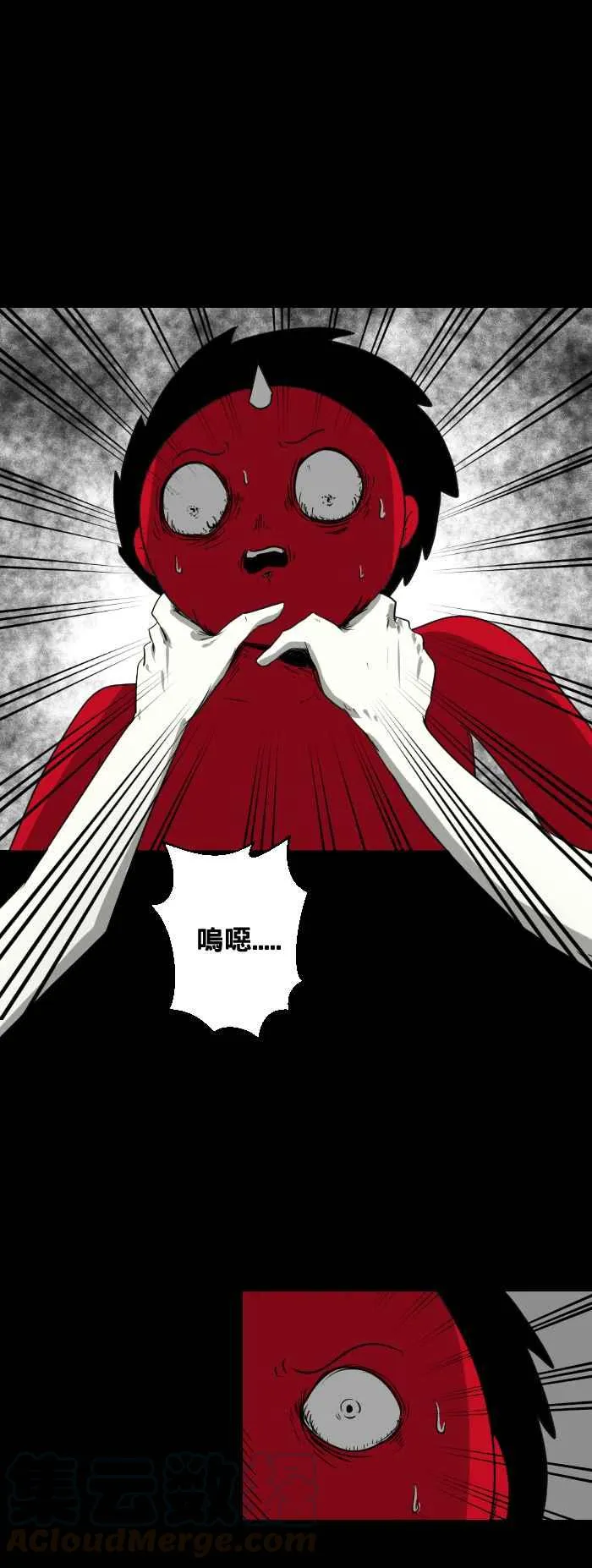 [第435话] 雪之手‧终 第3页