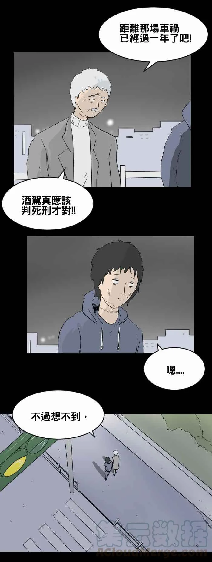 [第446话] 思念环（三） 第7页