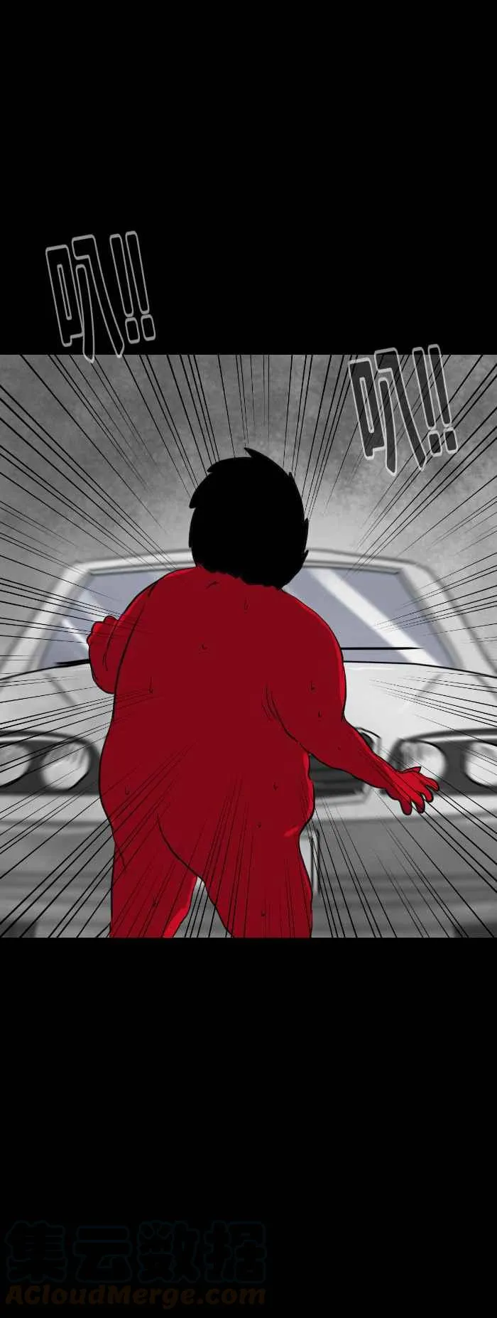 [第454话] 手机男(三) 第16页