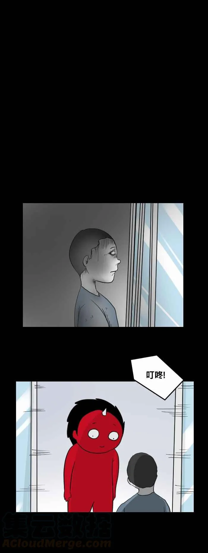 [第455话] 超商外的小孩 第10页