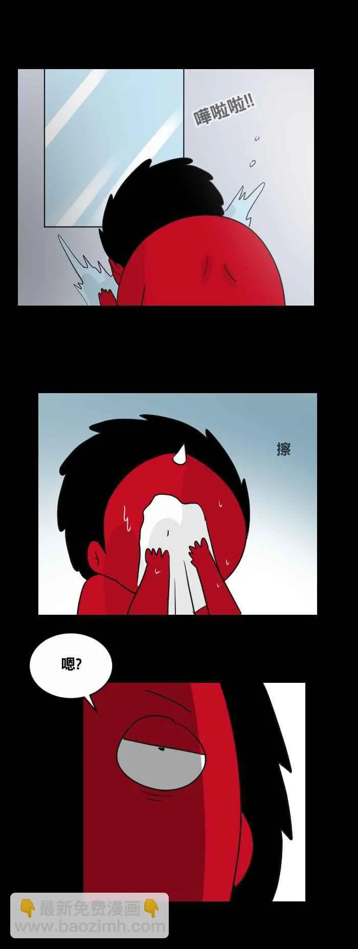 [第457话] 超能觉醒(一) 第15页