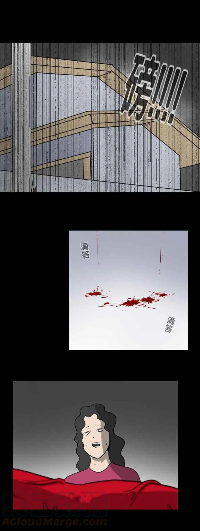 [第459话] 超能觉醒(三) 第13页
