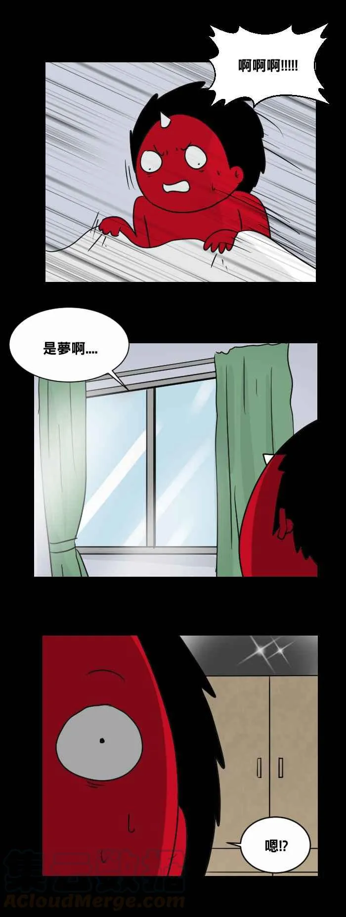 [第461话] 猫妖(一) 第13页