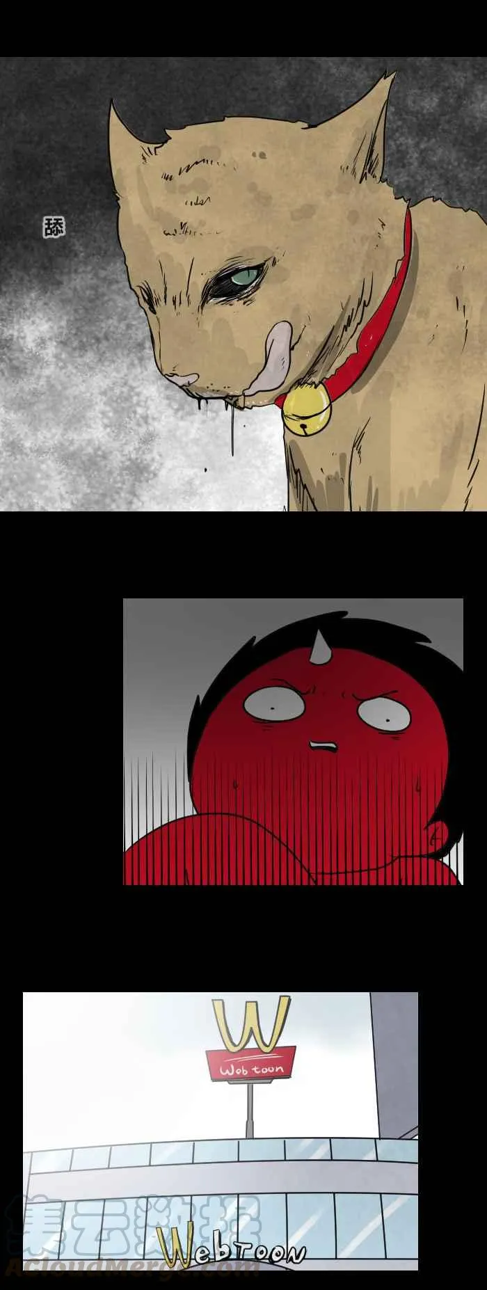 [第462话] 猫妖(二) 第5页