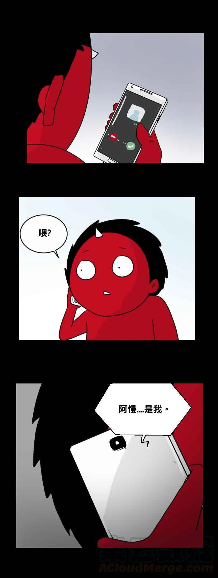 [第466话] 维纳斯(一) 第4页