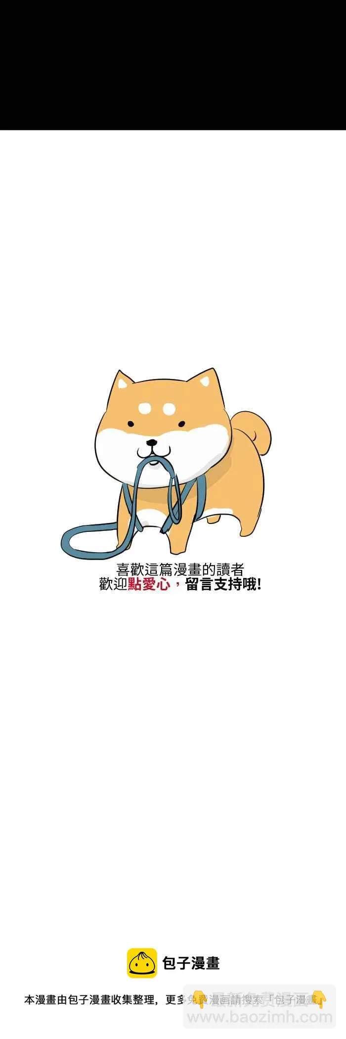 [第496话] 最后一面 第10页