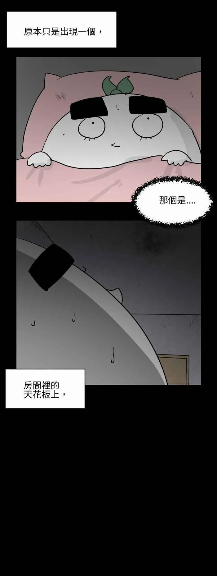 [第499话] 看 第2页