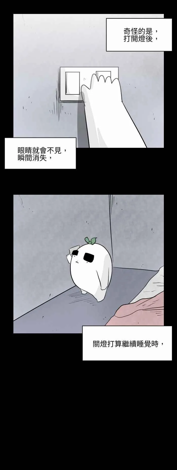 [第499话] 看 第4页