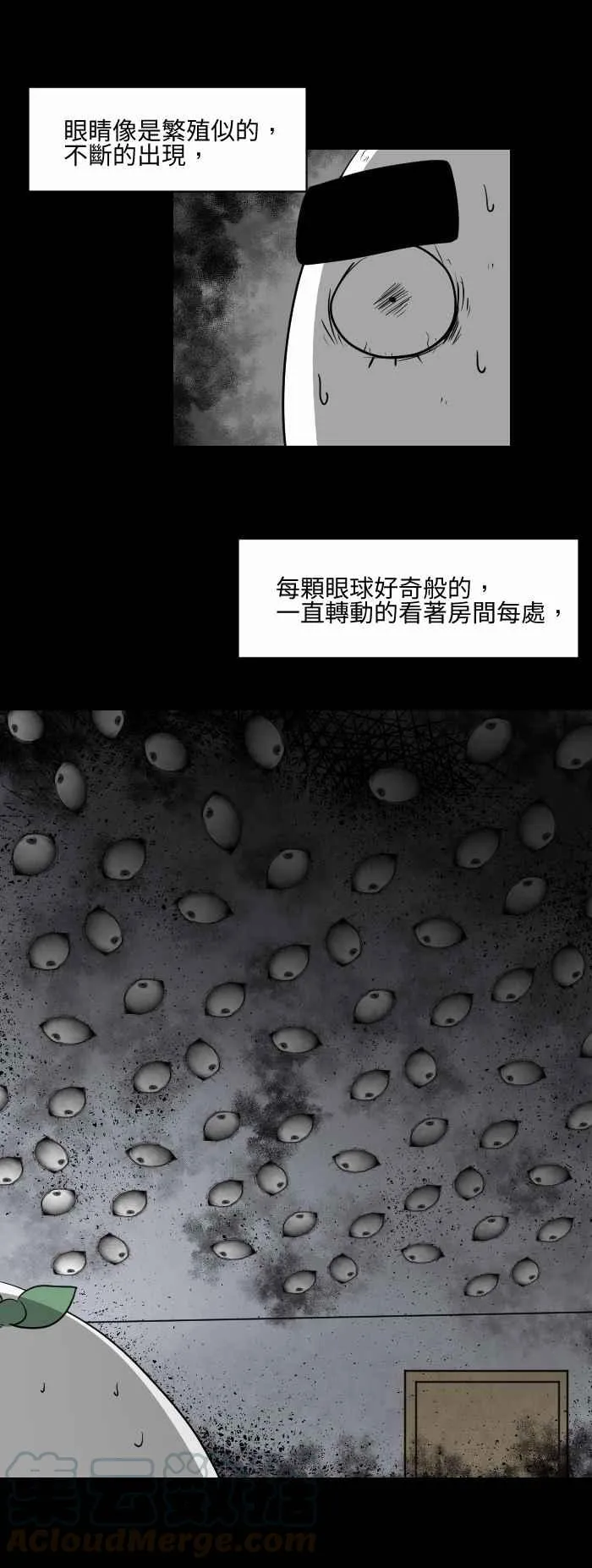 [第499话] 看 第5页