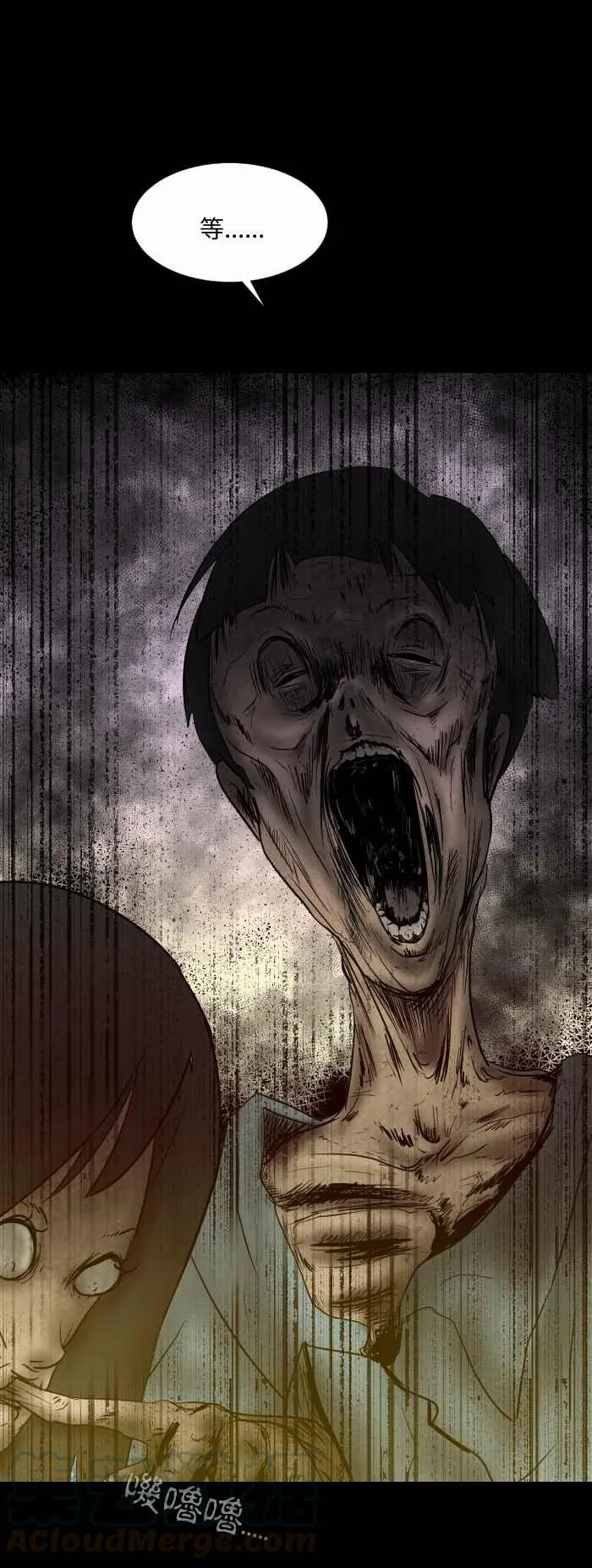 [第502话] 相亲 第5页