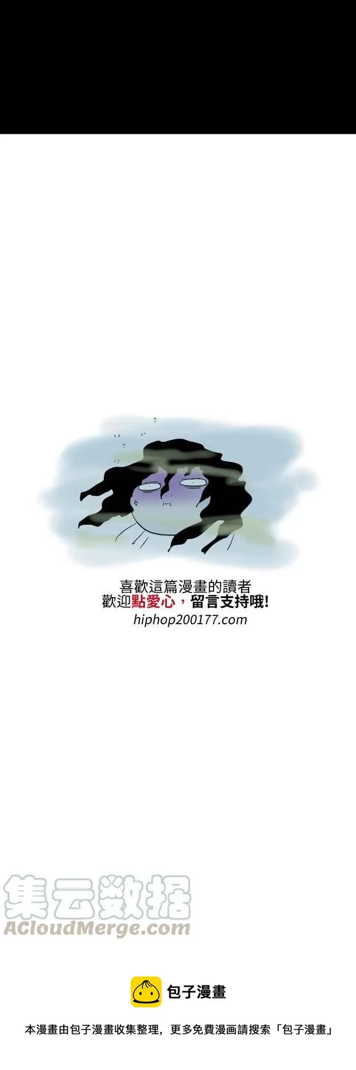 [第515话] 河边戏水 第7页