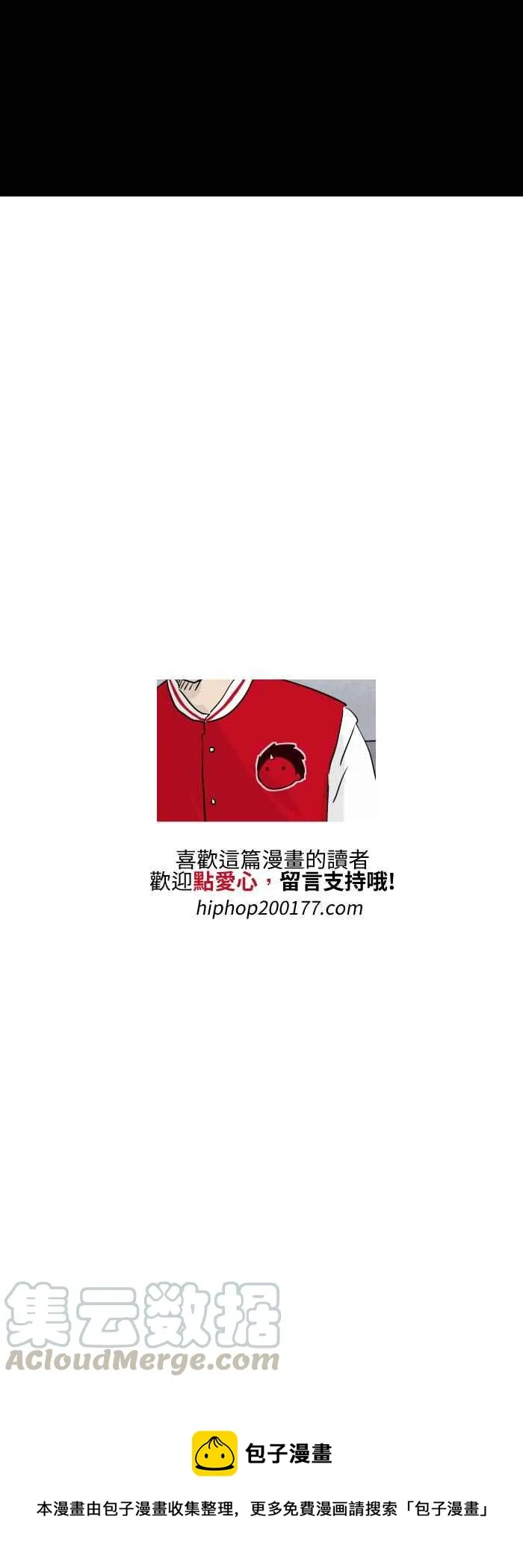 [第521话] 背后的人 第11页