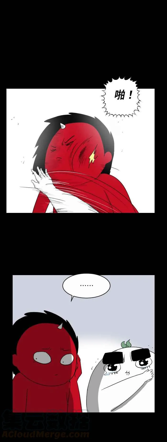 [第528话] 出轨 第3页